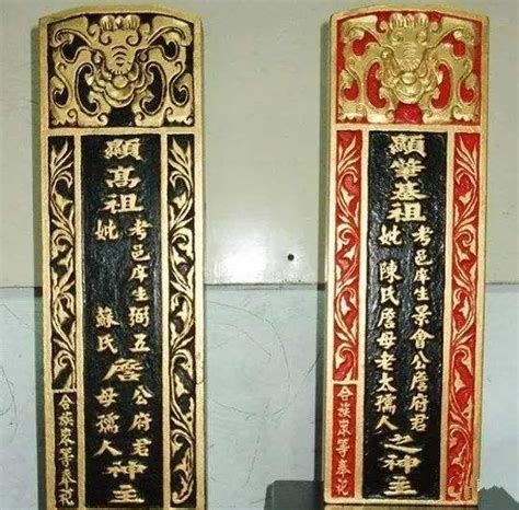 神主牌写法|国学文化——【家祠文化】牌位、神主、墓碑书写必知